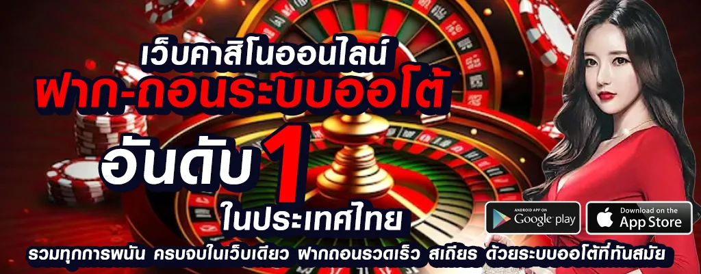 mc168โบนัสฟรี